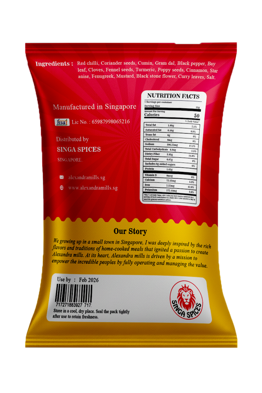 Red Chilli Masala - 100g